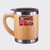 Bamboo Mug Thumbnail